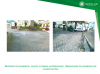 08/2020_Reposição de pavimentos, valetas e passeios nas Freguesias - Reabilitação de pavimentos em calçada na Vila